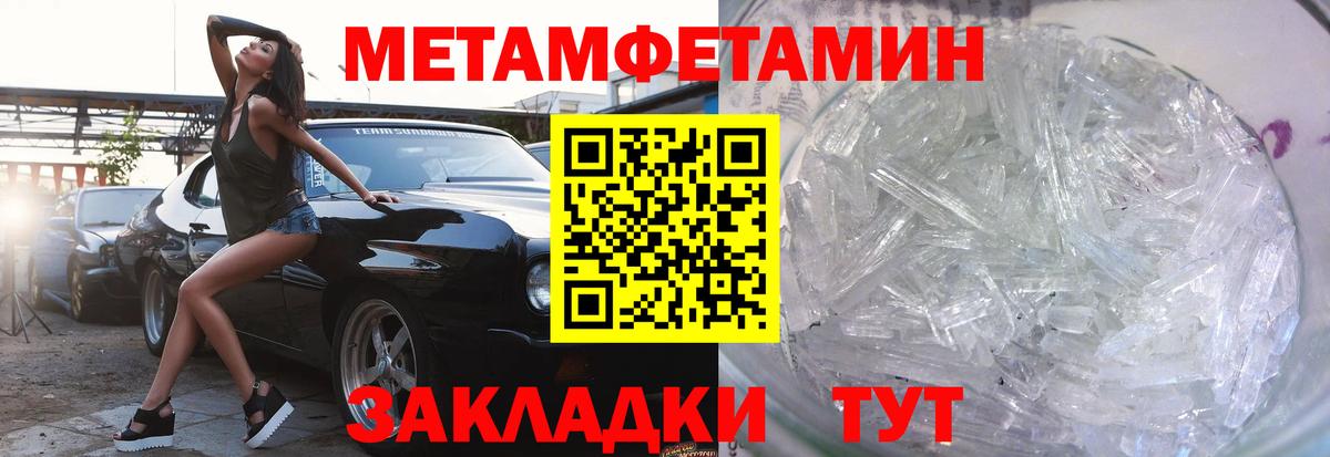 Амфетамин Premium Пугачёв