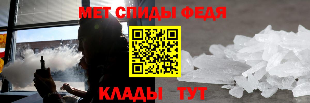 Пугачёв  АМФ VHQ  Amphetamine  Вход с VPN 