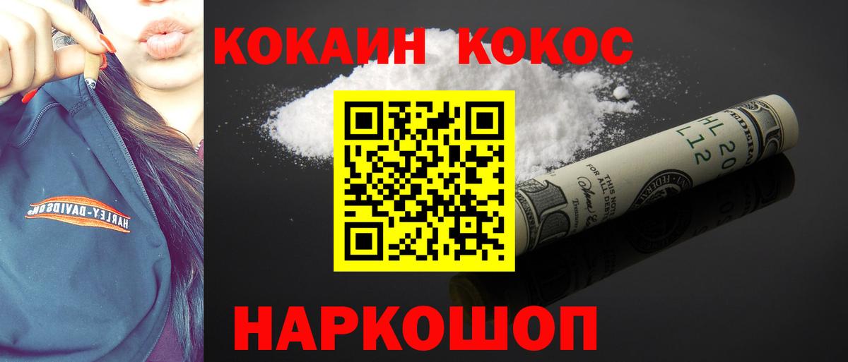 COCAIN Колумбийский Пугачёв