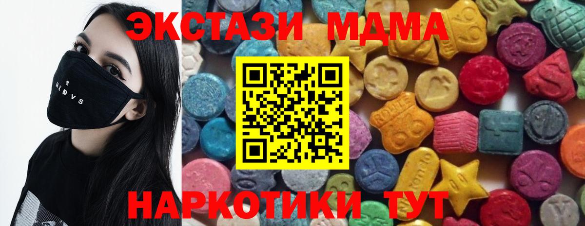 Экстази Дубай Пугачёв
