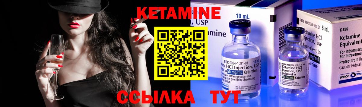 mega ONION  Вход с VPN  Пугачёв  КЕТАМИН VHQ 