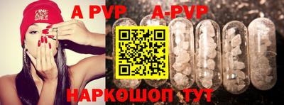 амф Новозыбков