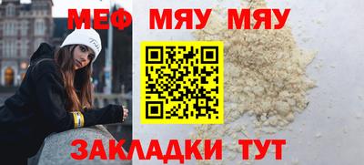 амф Новозыбков