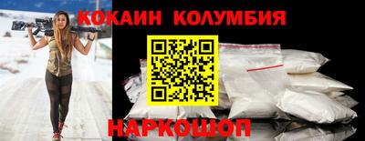 PSILOCYBIN Новодвинск
