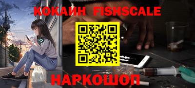 шишки Нарткала