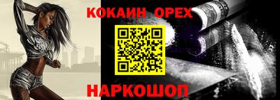 PSILOCYBIN Новодвинск