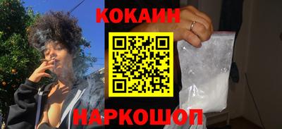PSILOCYBIN Новодвинск