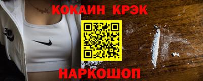 PSILOCYBIN Новодвинск