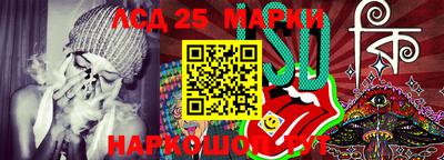 2c-b Новокубанск