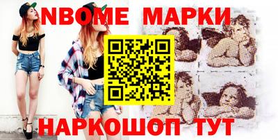 2c-b Новокубанск