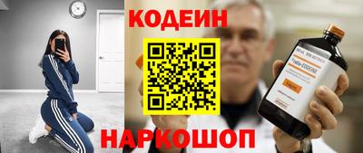 PSILOCYBIN Новодвинск