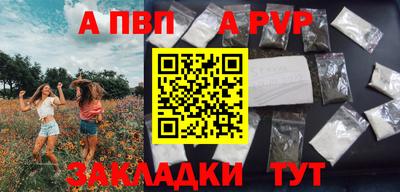 PSILOCYBIN Новодвинск
