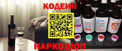 PSILOCYBIN Новодвинск