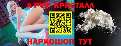 PSILOCYBIN Новодвинск