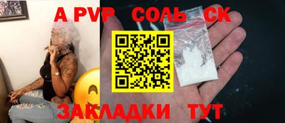 амф Новозыбков