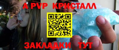 амф Новозыбков