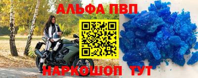 амф Новозыбков