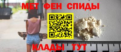 2c-b Новокубанск