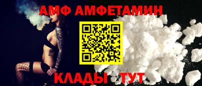 2c-b Новокубанск