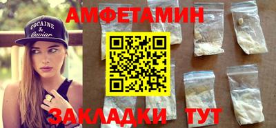 PSILOCYBIN Новодвинск