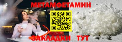 амф Новозыбков