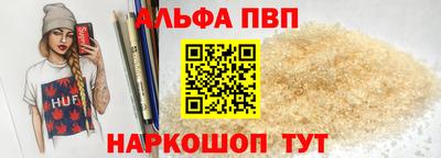 2c-b Новокубанск