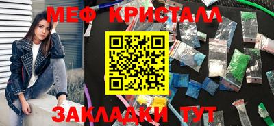 амф Новозыбков