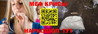 2c-b Новокубанск