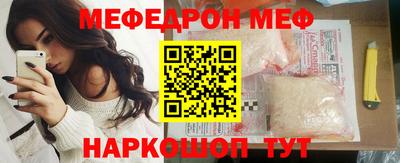амф Новозыбков