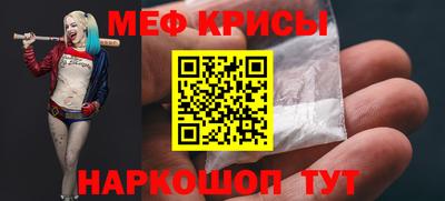 2c-b Новокубанск