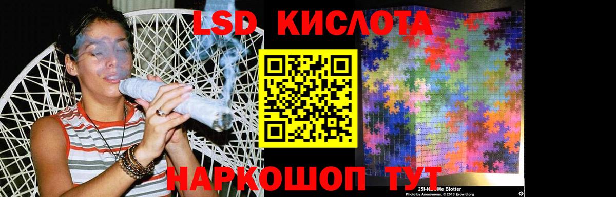 Пугачёв  LSD-25 экстази кислота  ЛСД экстази кислота  Вход с VPN 