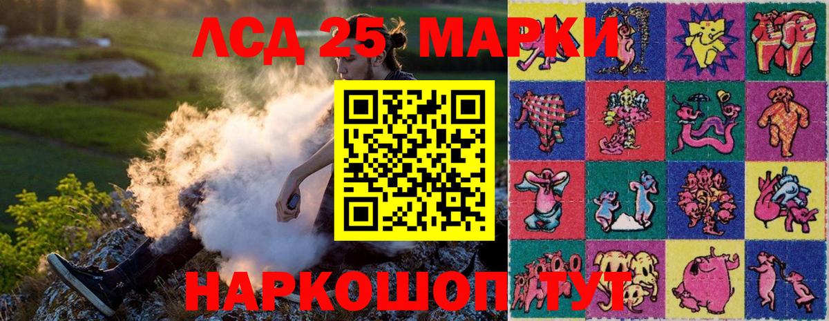 Марки NBOMe 1,8мг  Вход с VPN  Пугачёв 