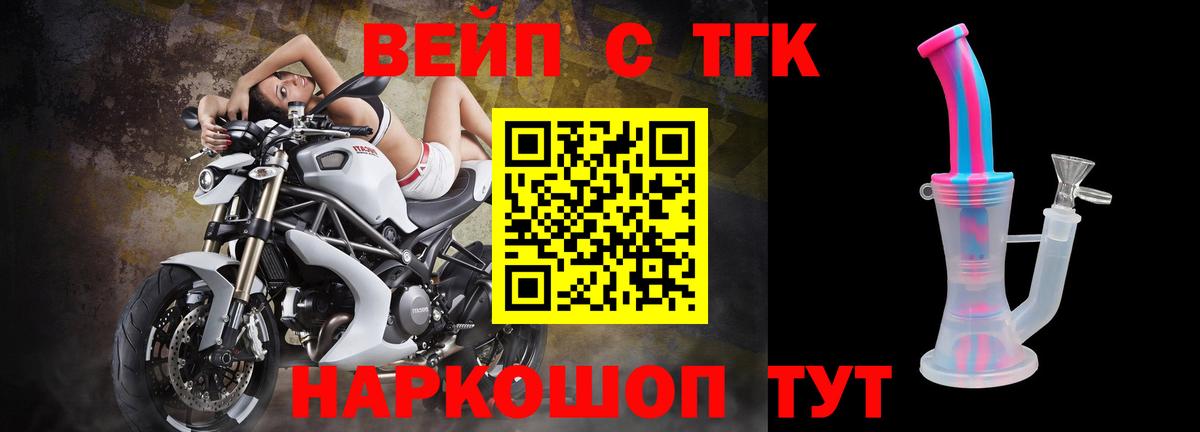 Дистиллят ТГК концентрат  Вход с VPN  Пугачёв 