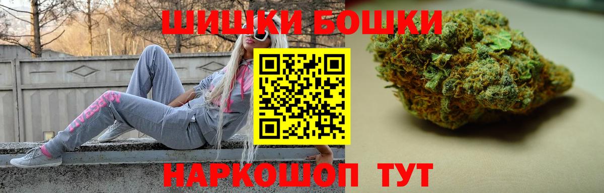 Пугачёв  Каннабис Bruce Banner  Вход с VPN  Бошки марихуана White Widow 